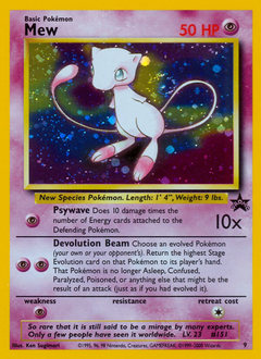 Wizards Black Star Promos Pokemon Cards - Complete Set Price Guide & Card  List | PokeScope | PokeScope