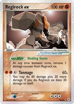 pokemon gem card list REVEALED! Pokmon Gem Pack volume 2 card list...and it's quite the  Eeveelution party  Featuring multiple variants of existing artwork + 4  EXCLUSIVE Art Rare cards  The set releases May 16th