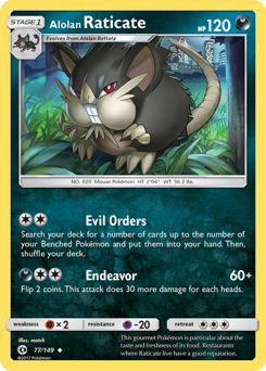 pokemon card exploud Exploud (3/106) (Stamped) [EX: Emerald]