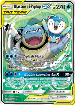 pokemon cosmic eclipse rare cards 250/236 Vileplume GX | Rare Rainbow Card | SM12 Cosmic Eclipse main image 1