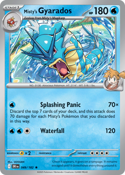 grass pokemon cards Meowscarada EX