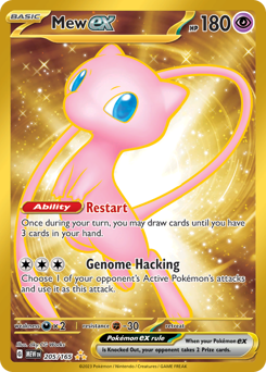 Mew ex - 151 #205 Price & Value | PokeScope