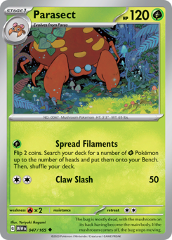 dhelmise pokemon card M5] Dhelmise 088/081〈AR〉