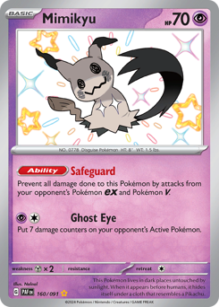 Paldean Fates Pokemon Cards - Complete Set Price Guide & Card List |  PokeScope | PokeScope