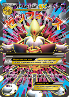 rare machoke pokemon card 051/124 Carbink Break main image 1