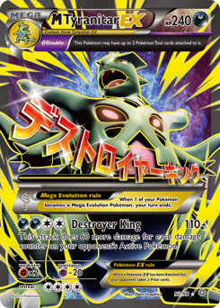 shiny solgaleo pokemon card Solgaleo - SM - Guardians Rising